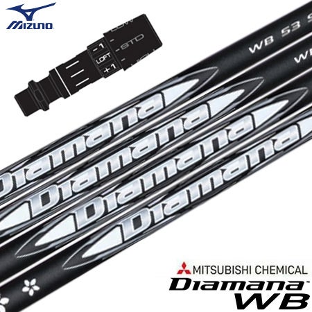 ミズノ スリーブ付きシャフト 三菱ケミカル Diamana ZF (ST200～180