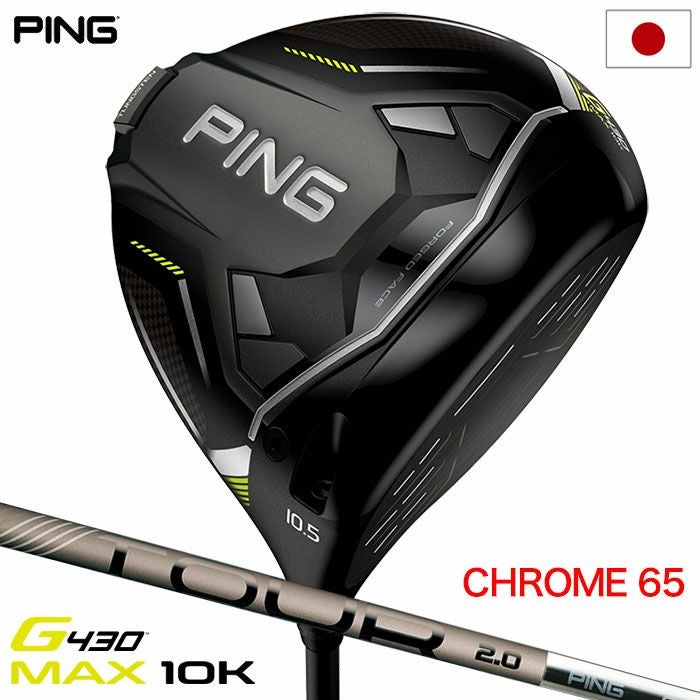 PING G430 ユーティリティ 22度 4U ピンツアー 本物 【公式通販】
