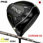 ピン PING G430 MAX 10K ドライバー メンズ TOUR 2.0 CHROME 65 