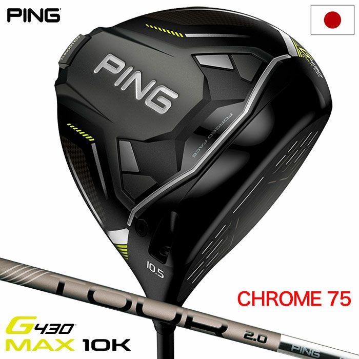 ピン PING G430 MAX 10K ドライバー メンズ TOUR 2.0 BLACK 65