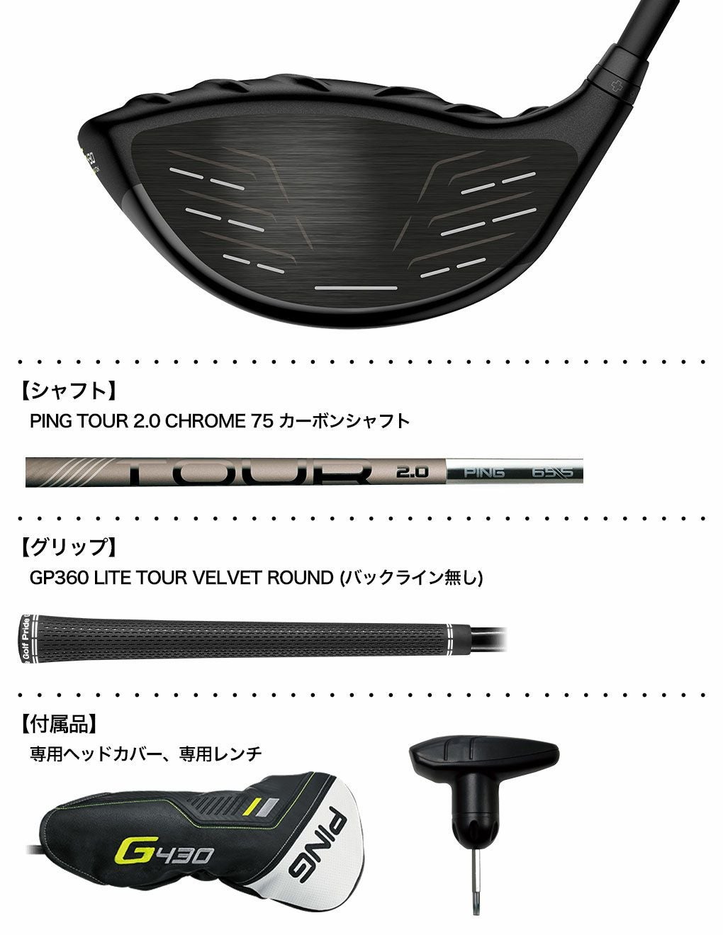 ピン PING G430 MAX 10K ドライバー メンズ TOUR 2.0 CHROME 75