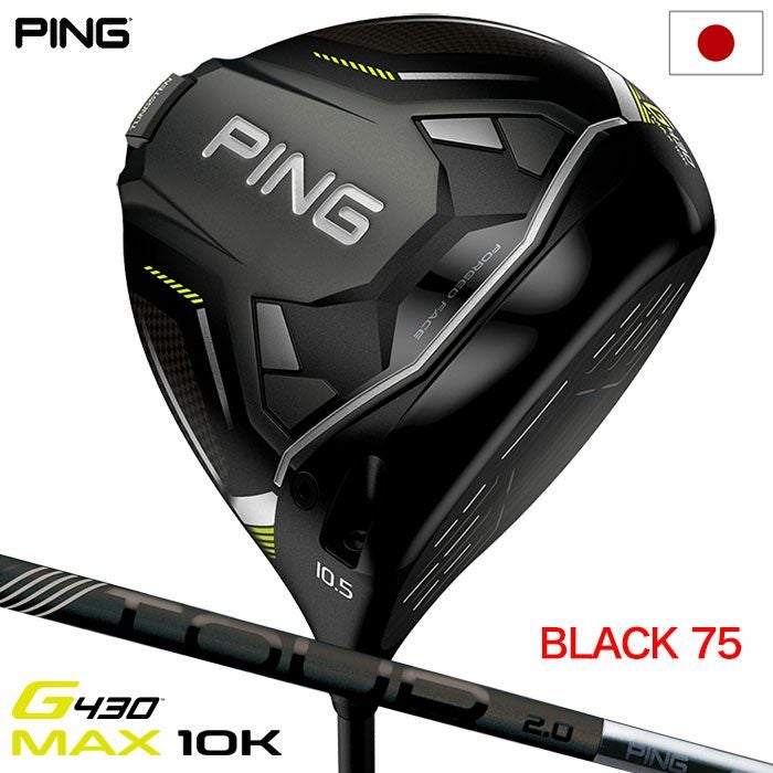 ピン PING G430 MAX 10K ドライバー メンズ TOUR 2.0 BLACK 75
