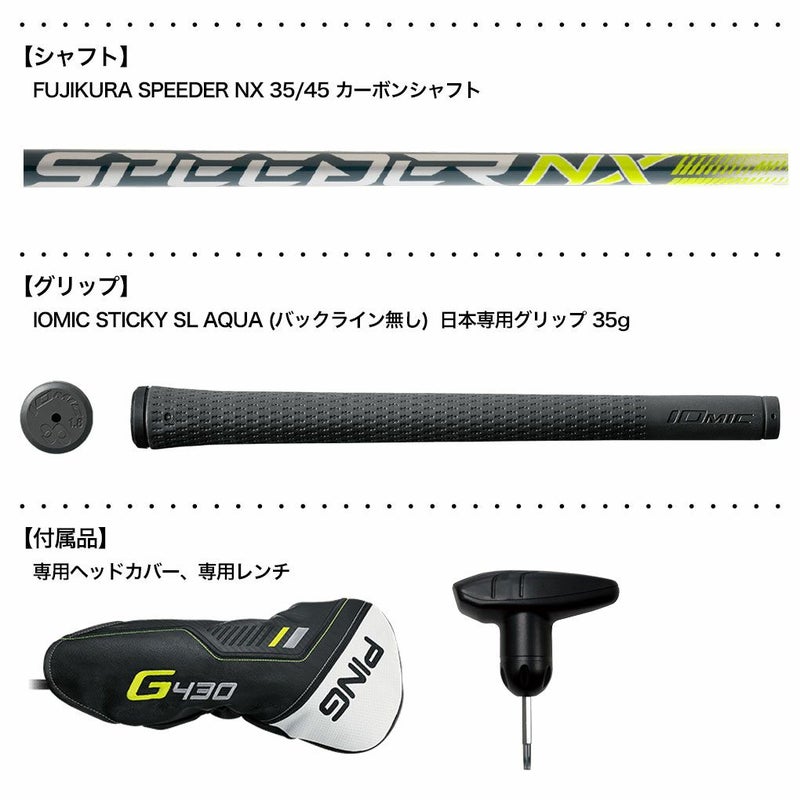 ピンPINGG430MAX10KHLドライバーメンズ右用カーボンシャフト2024年モデル日本正規品