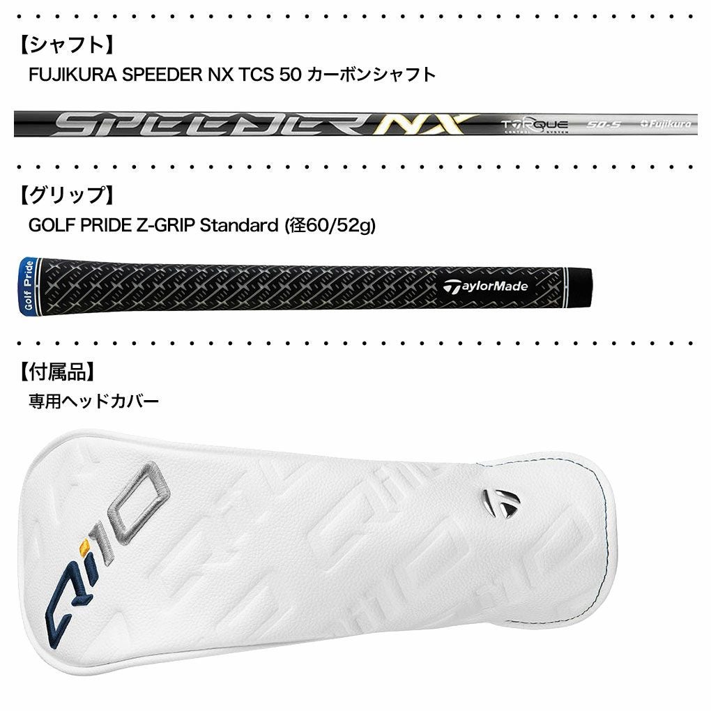 テーラーメイド Qi10 Max フェアウェイウッド メンズ 右用 FUJIKURA