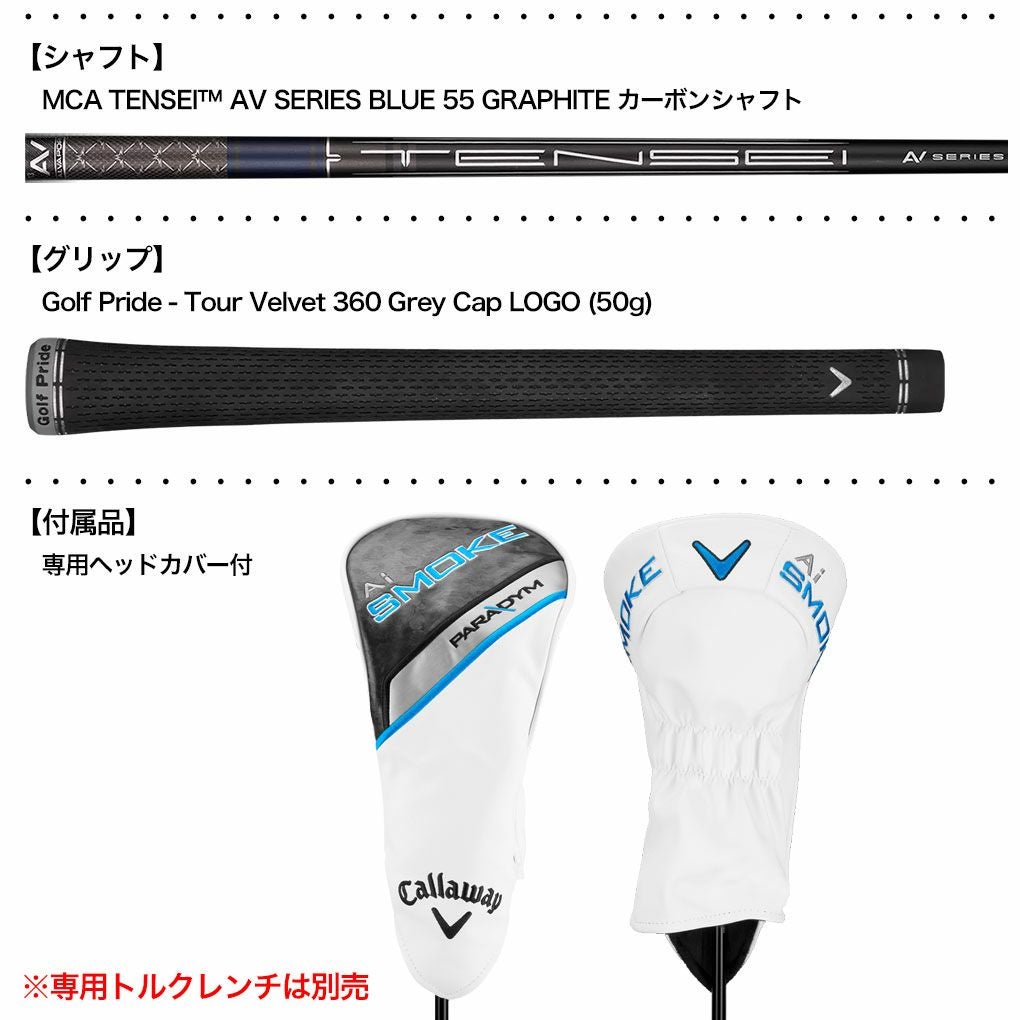 キャロウェイ Paradym Ai Smoke MAX ドライバー メンズ 右用 Ai