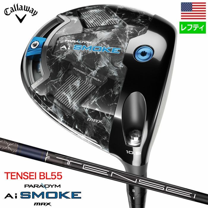 キャロウェイParadymAiSmokeMAXドライバーメンズ左用AiスモークマックスTENSEIAVBLUEカーボンシャフトCallaway2024年モデルUSA直輸入品