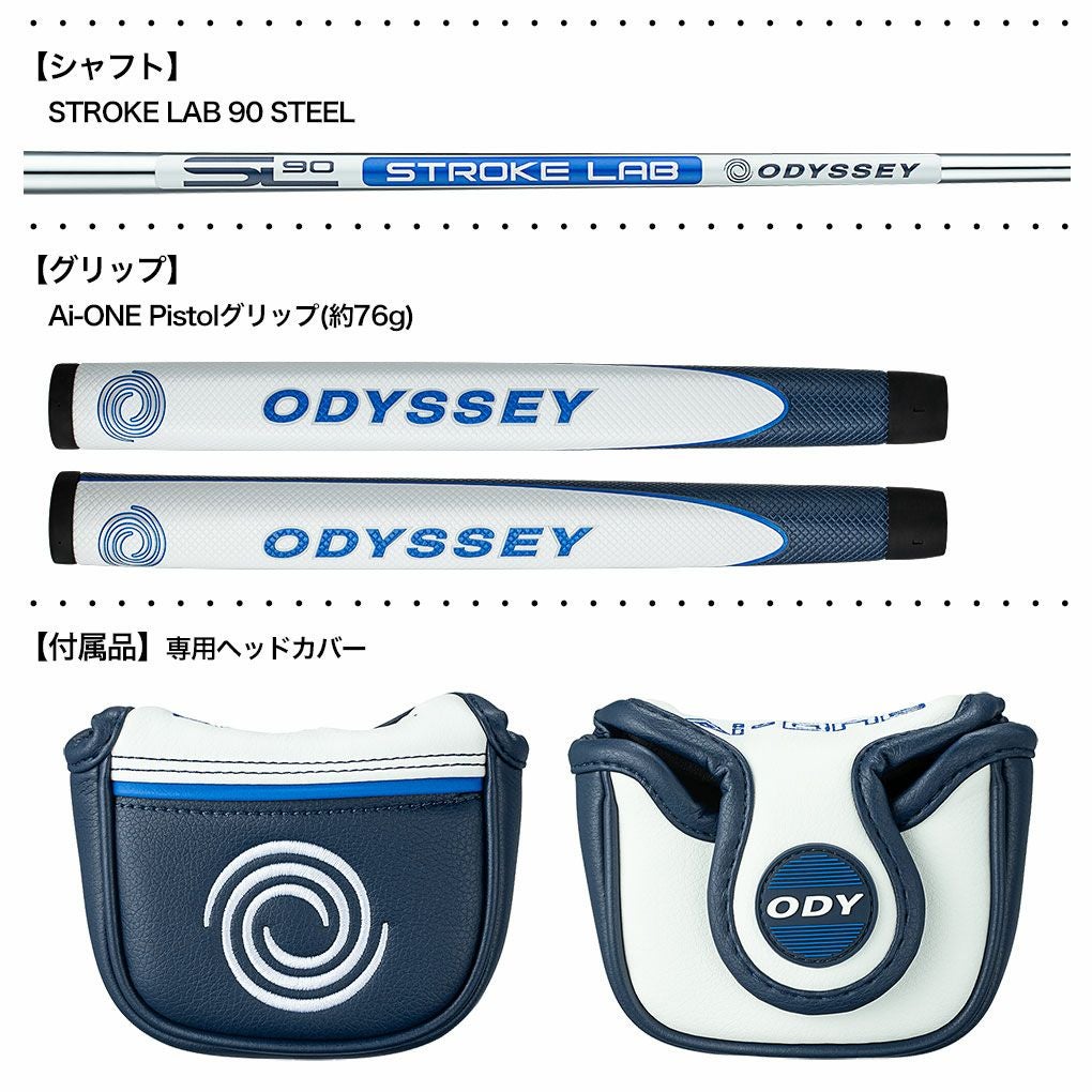 オデッセイ AI-ONE ROSSIE DB パター メンズ 右用 STROKE LAB 90 STEEL