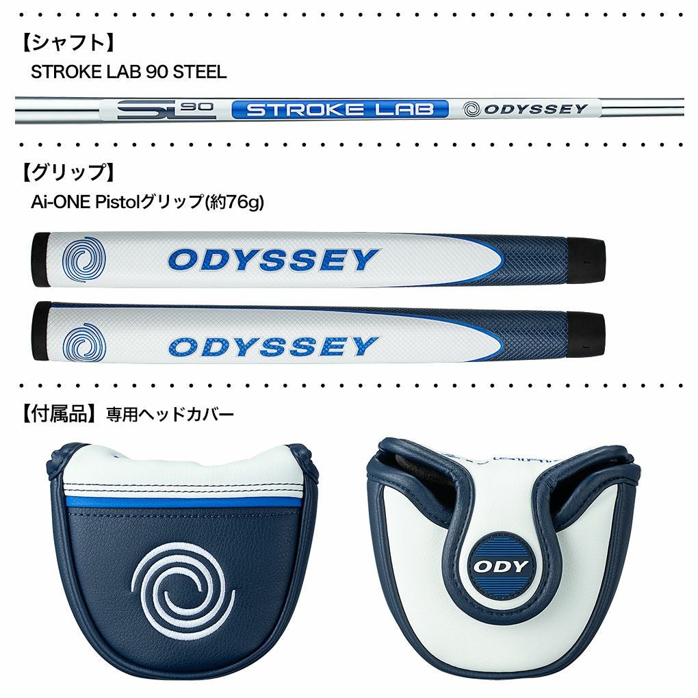 オデッセイ AI-ONE 2-BALL CH パター メンズ 右用 STROKE LAB 90 STEEL