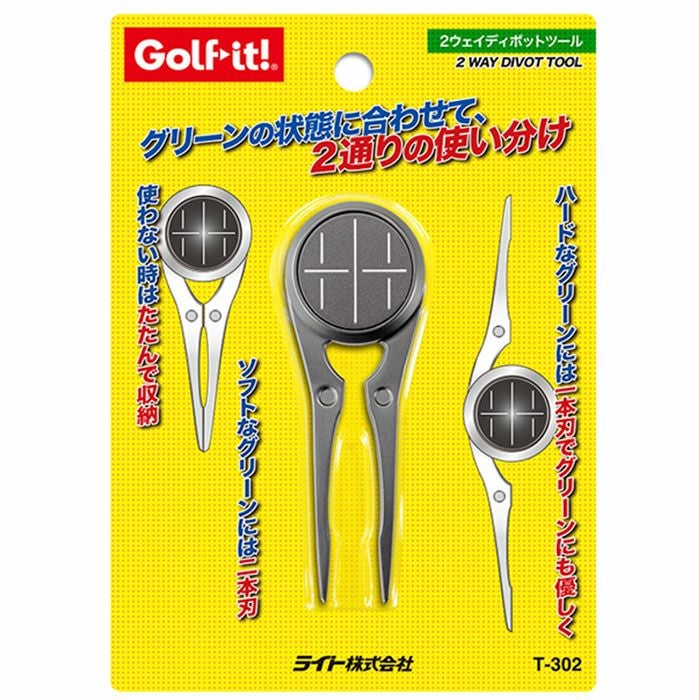ライトゴルフ2waydivodtool2ウェイディポットツールT-302LITEGOLF2024年モデル日本正規品