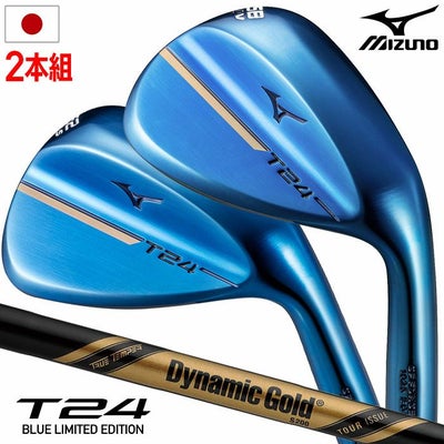 ミズノT24WEDGEBLUELIMITEDEDITIONウェッジ2本組メンズ右用DynamicGold2024年モデル日本正規品