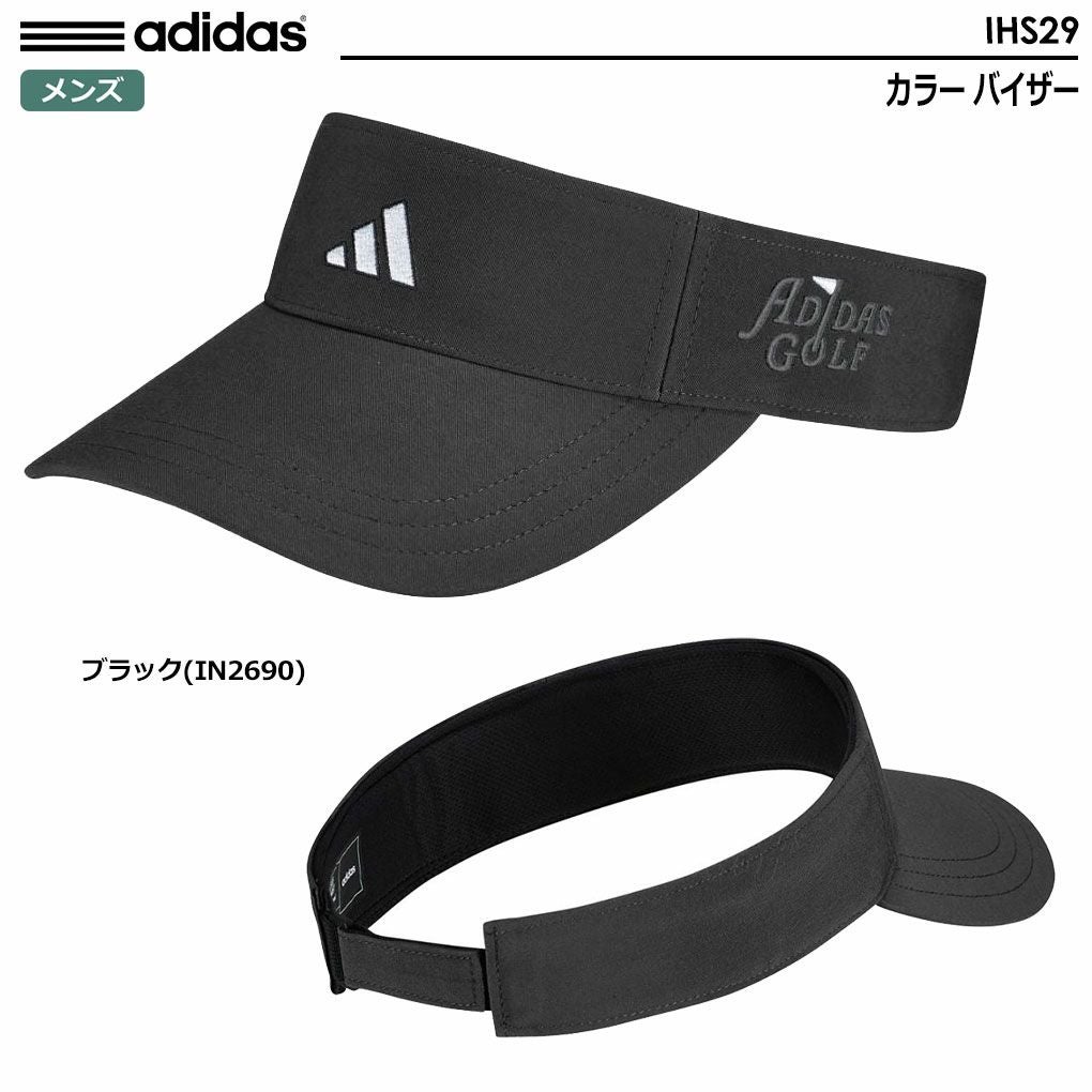 アディダスカラーバイザーIHS29メンズadidas2024春夏モデル日本正規品
