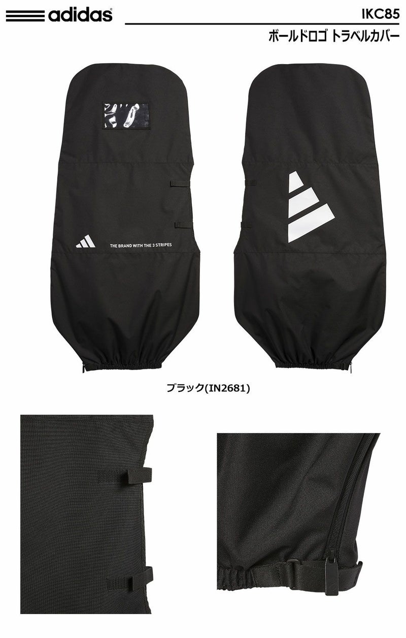 アディダスボールドロゴトラベルカバーIKC85adidas2024年モデル日本正規品
