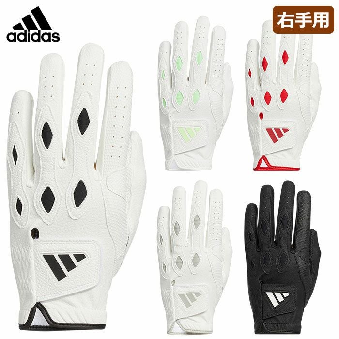アディダス クール ハイグリップ 25 グローブ KVH41 メンズ 右手用