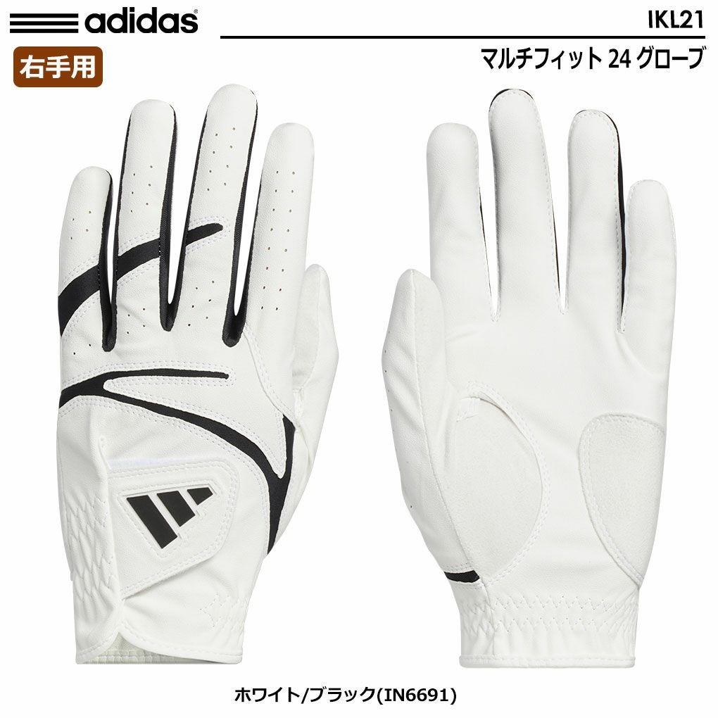アディダス マルチフィット 24 グローブ IKL21 メンズ 右手用 adidas