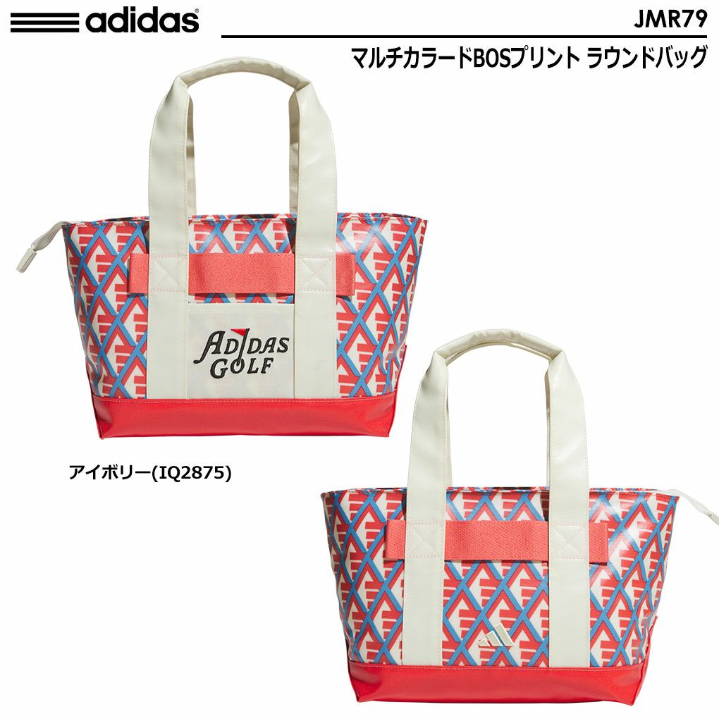 アディダスマルチカラードBOSプリントラウンドバッグJMR79adidas2024年モデル日本正規品