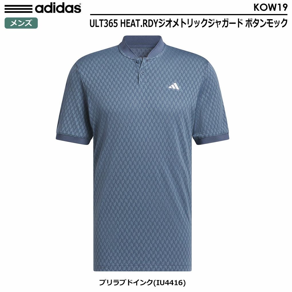 アディダスULT365HEAT.RDYジオメトリックジャガードボタンモックKOW19メンズadidas2024春夏モデル日本正規品