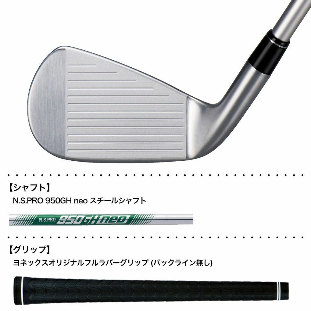 YONEX CB901 アイアンセット（5〜Pw）RAUNE 90S／6本セット ヨネックス EZONE CB901 フォージドアイアン 5本セット(6-P) メンズ 右