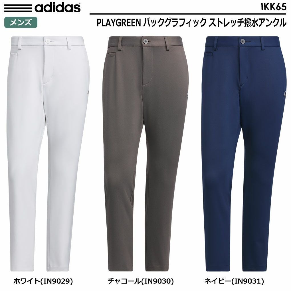 アディダスPLAYGREENバックグラフィックストレッチ撥水アンクルIKK65メンズadidas2024春夏モデル日本正規品