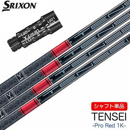 スリクソン スリーブ付きシャフト 2024 三菱ケミカル Diamana BB 日本