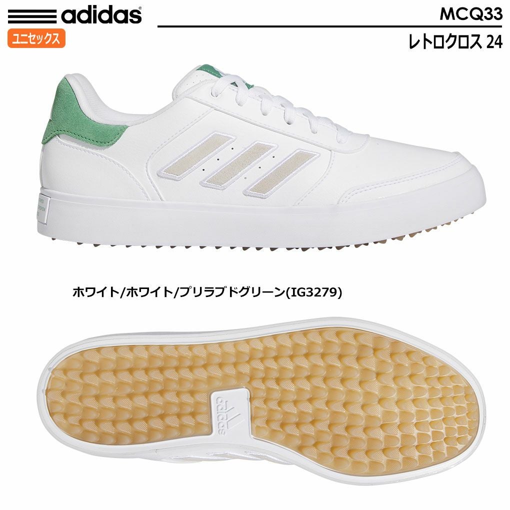 アディダスレトロクロス24スパイクレスシューズMCQ33メンズadidas2024年モデル日本正規品