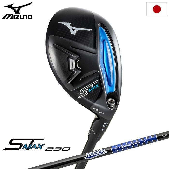 ミズノ ST-MAX 230 ユーティリティ メンズ 右用 TOUR AD GM U