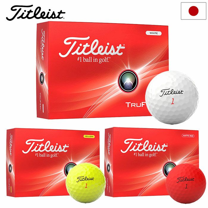 タイトリスト TRUFEEL ボール トゥルーフィール 1ダース(12球入り