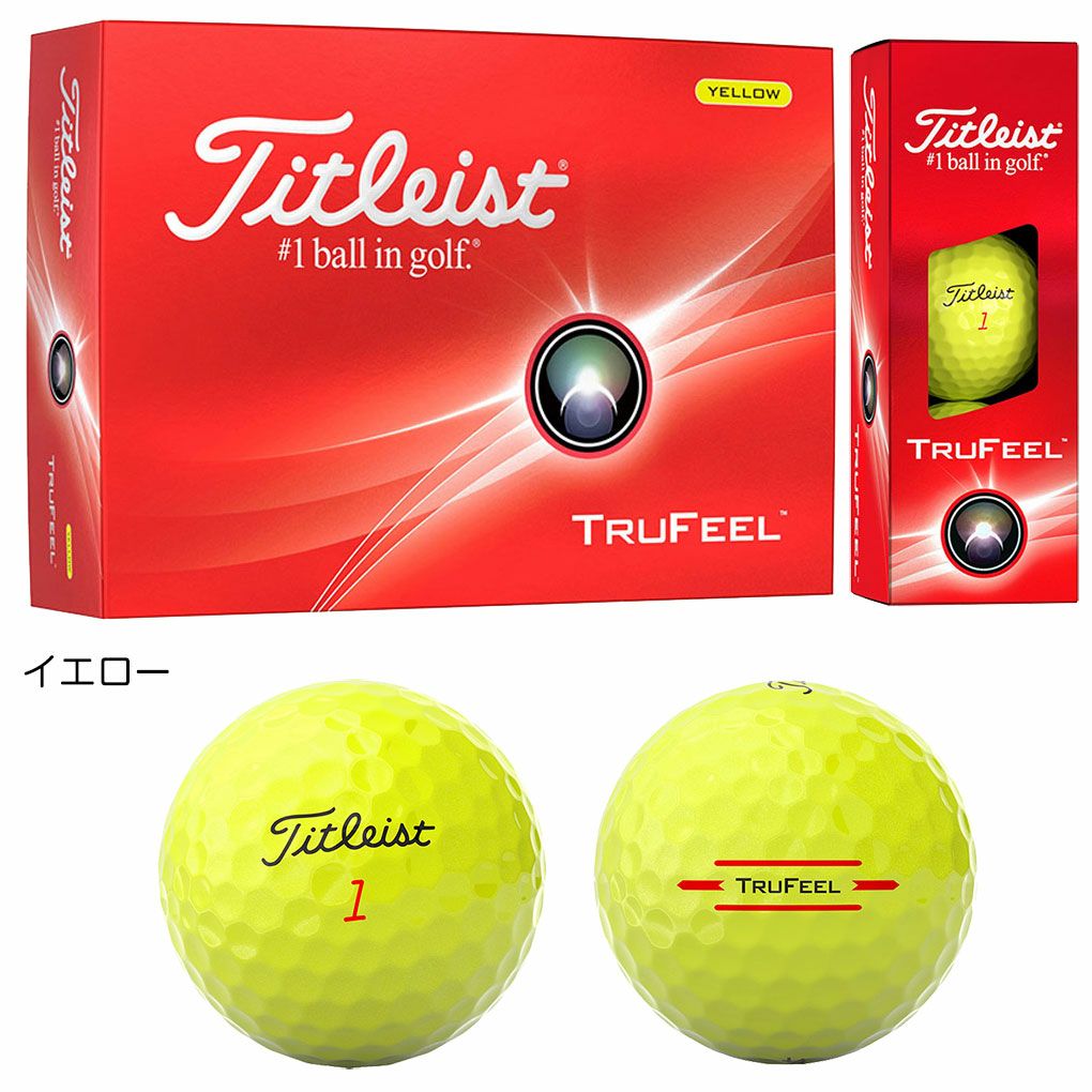 タイトリスト TRUFEEL ボール トゥルーフィール 1ダース(12球入り