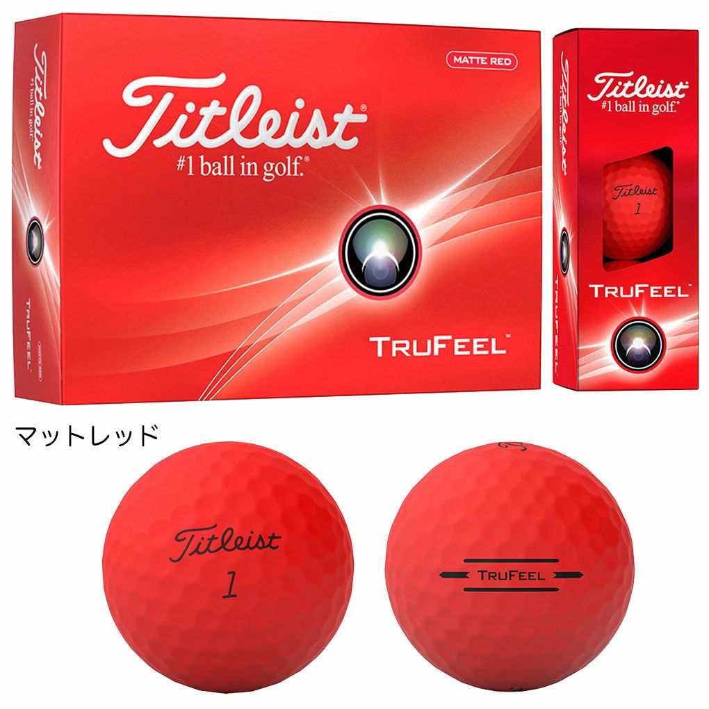 タイトリスト TRUFEEL ボール トゥルーフィール 1ダース(12球入り