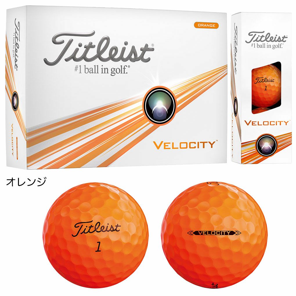 タイトリスト VELOCITY ボール ベロシティ 1ダース(12球入り) TITLEIST