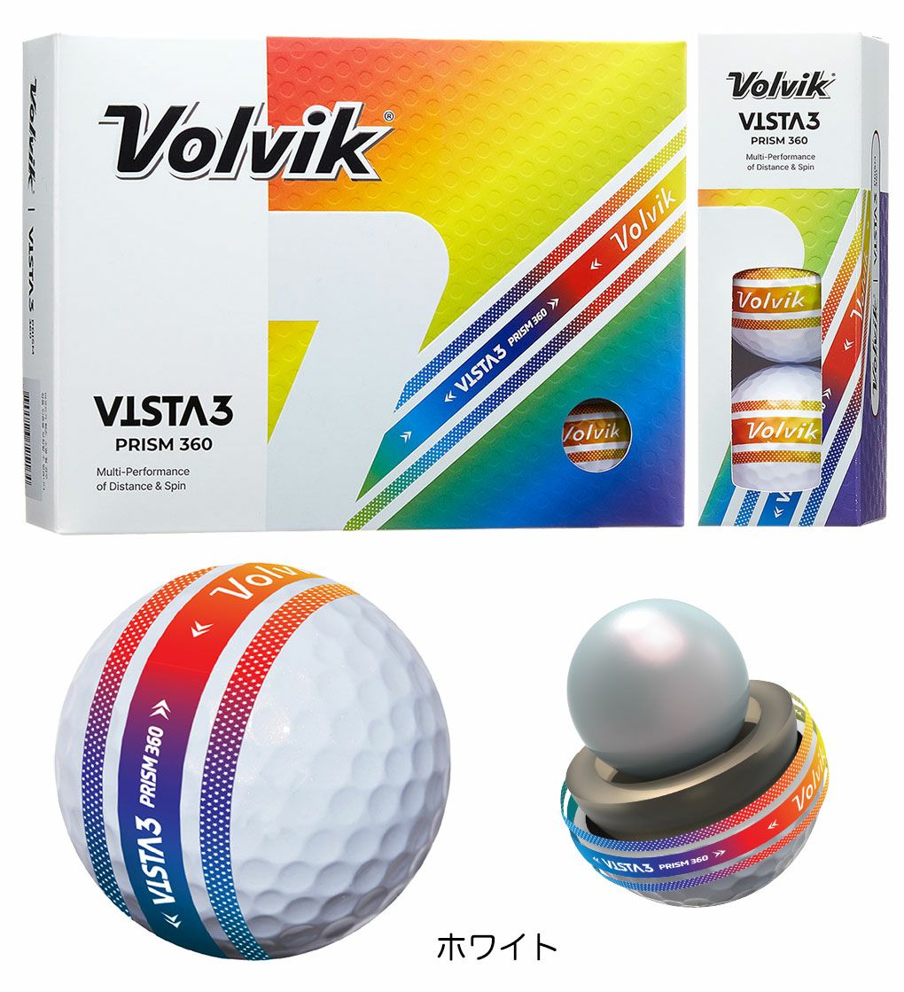 ボルビック Volvik 2024 New Vista3 Prism 360 1ダース(12球入) 2024年