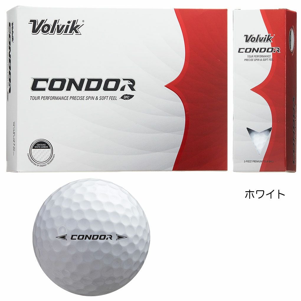 ボルビック Volvik 2024 New Condor Condor X 1ダース(12球入) 2024年