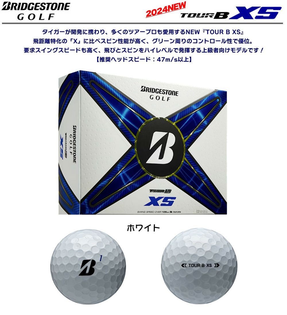 ブリヂストン ゴルフボール ツアーB 2024 1ダース 12球入 BRIDGESTONE
