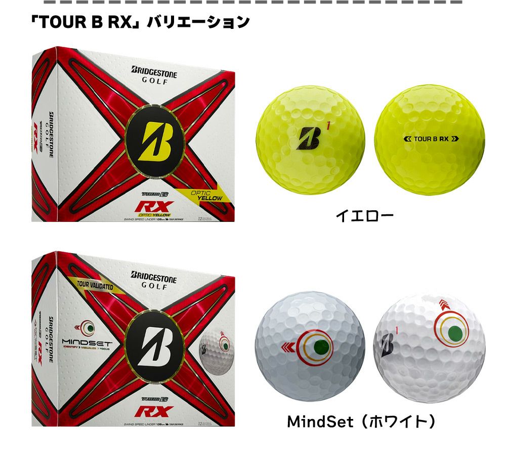 ブリヂストン ゴルフボール ツアーB 2024 1ダース 12球入 BRIDGESTONE
