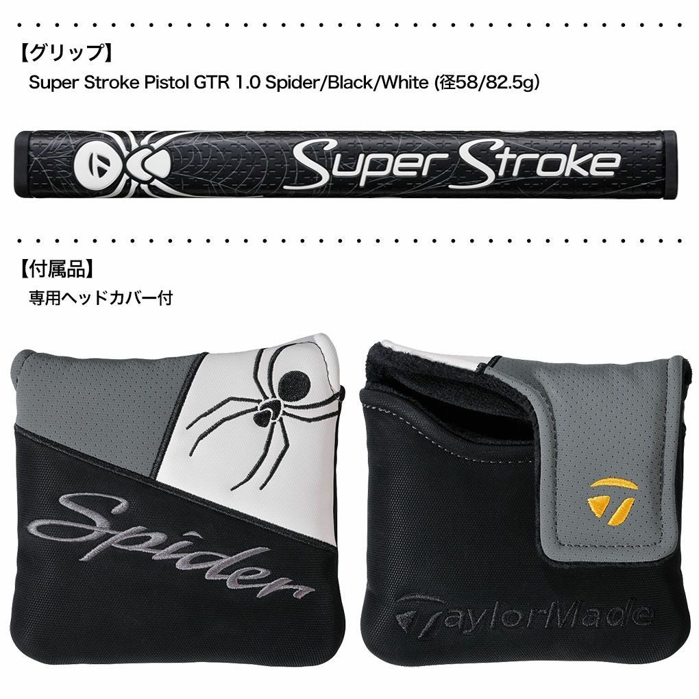 テーラーメイド Spider TOUR TRUSS TM1 パター トラスヒール メンズ 右
