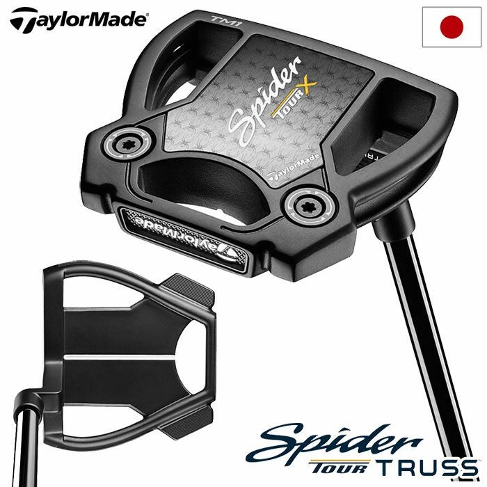【極美品】TaylorMade Spidertour パター トラスセンター テーラーメイド Spider TOUR X TRUSS TM1 パター トラスヒール メンズ