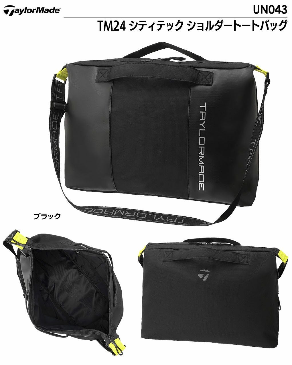 テーラーメイド TM24 シティテック ショルダートートバッグ UN043
