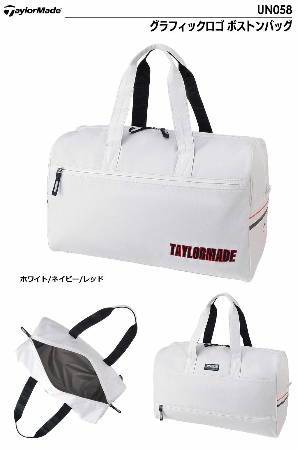 テーラーメイド グラフィックロゴ ボストンバッグ UN058 TaylorMade