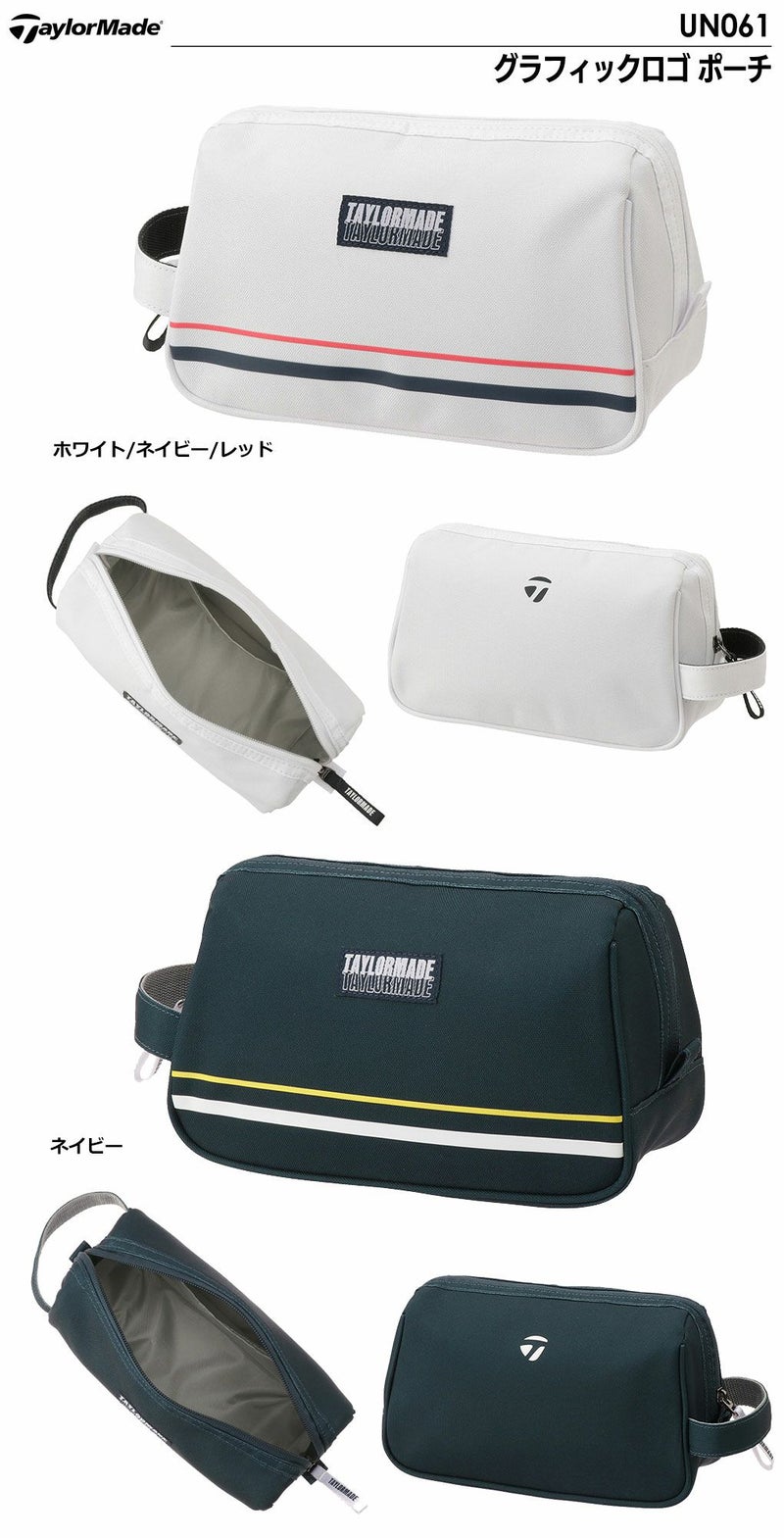 テーラーメイドグラフィックロゴポーチUN061TaylorMade2024年モデル日本正規品