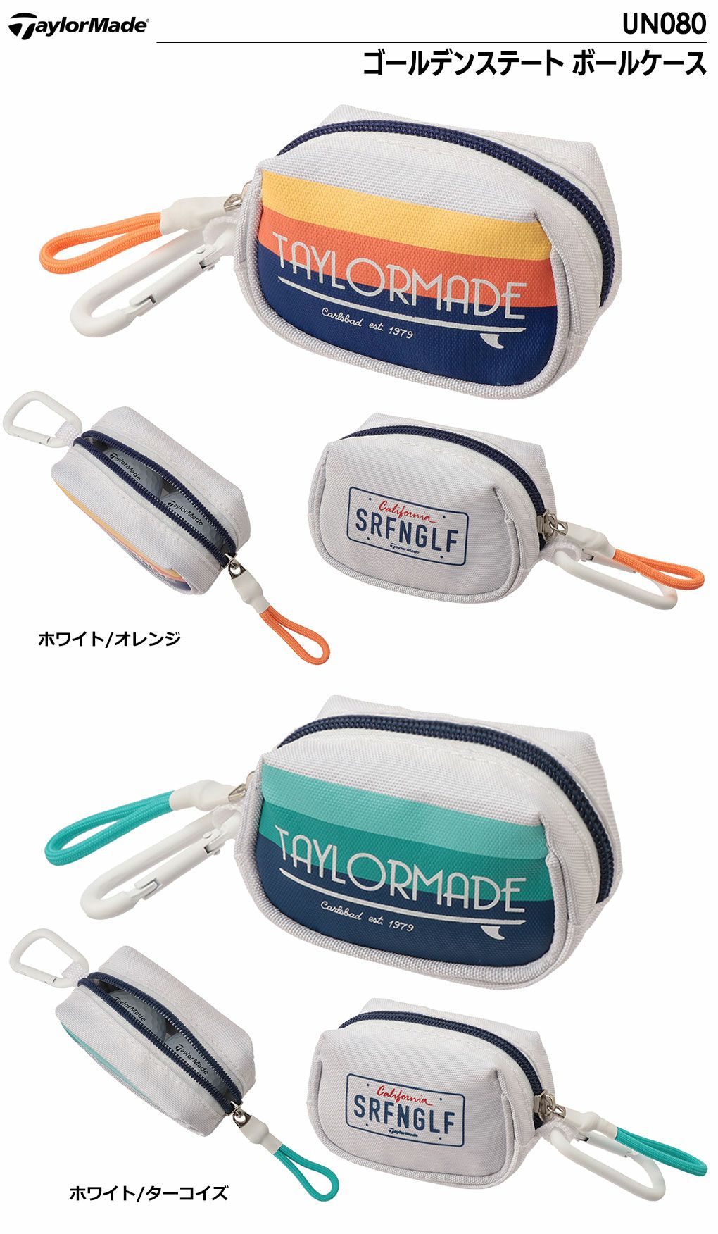 テーラーメイドゴールデンステートボールケースUN080TaylorMade2024年モデル日本正規品