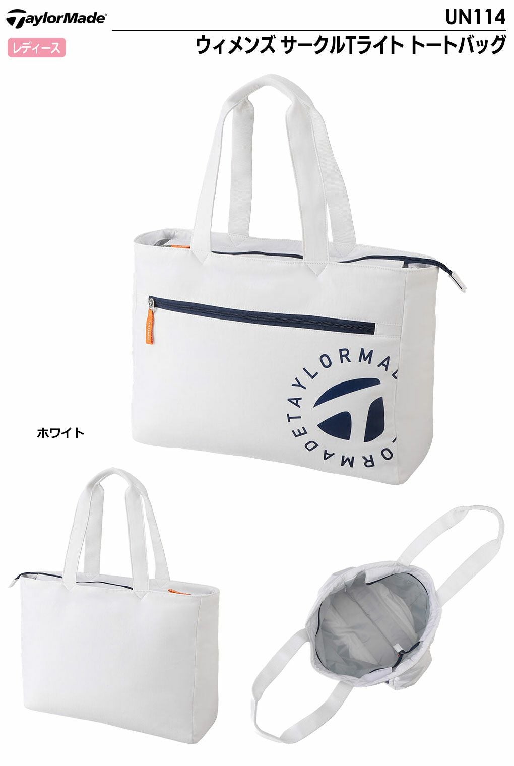 テーラーメイドウィメンズサークルTライトトートバッグUN114TaylorMade2024年モデル日本正規品
