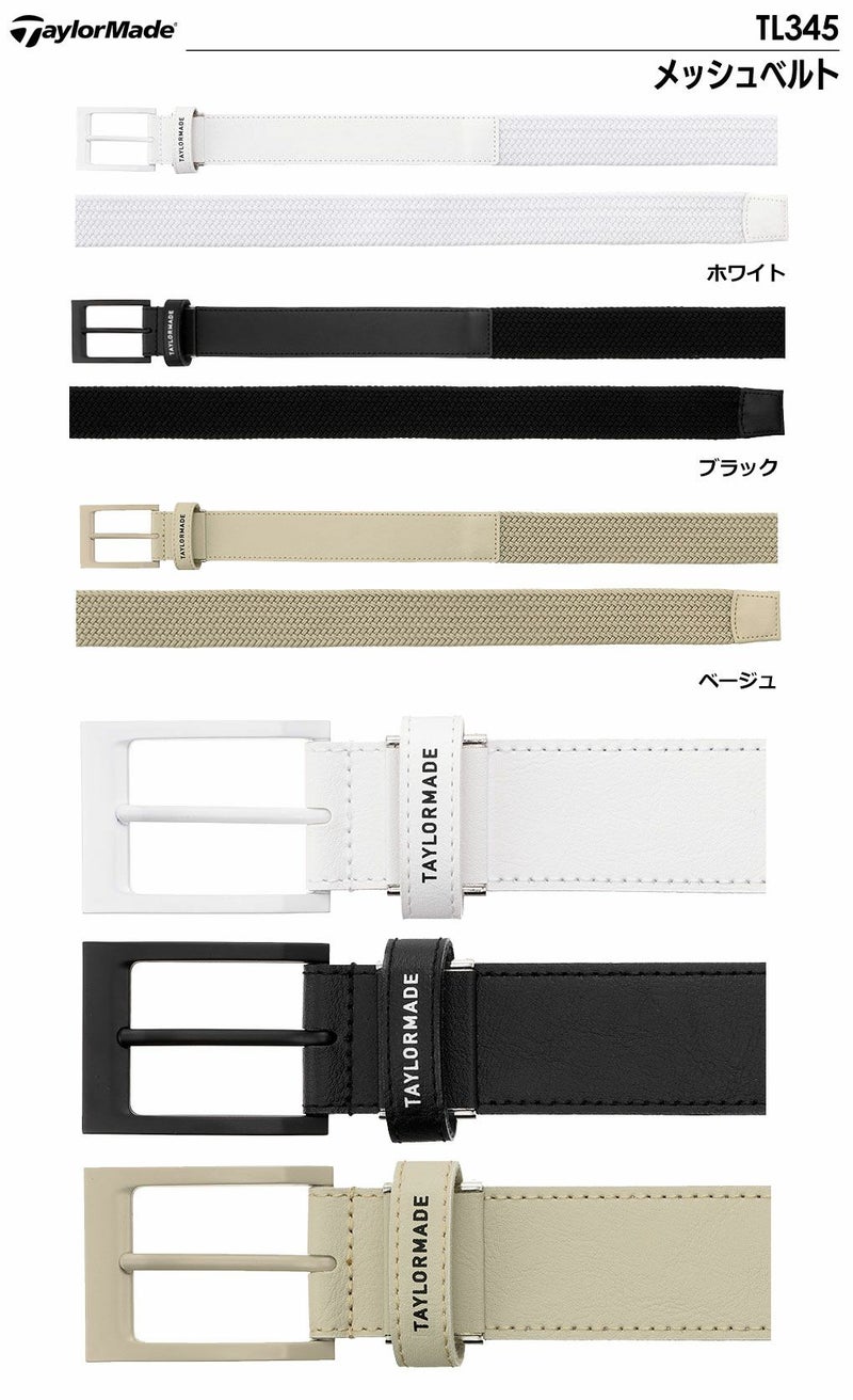 テーラーメイドメッシュベルトTL345メンズTaylorMade2024春夏モデル日本正規品