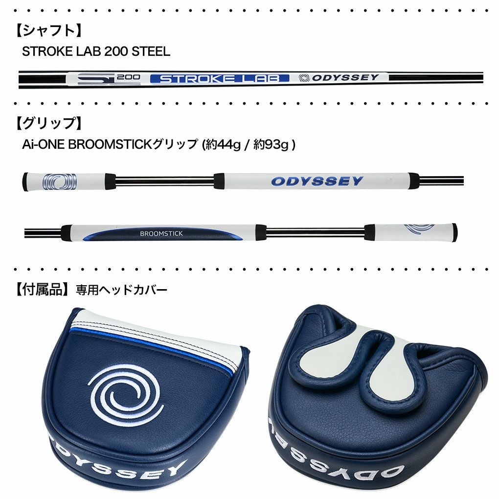 オデッセイ AI-ONE CRUISER DOUBLE WIDE CH パター メンズ 右用 STROKE