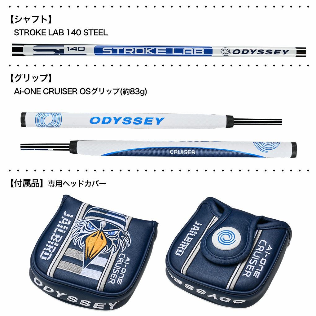 オデッセイAI-ONECRUISERJAILBIRDパターメンズ右用中尺モデルSTROKELABSTEELODYSSEY2024年モデル日本正規品