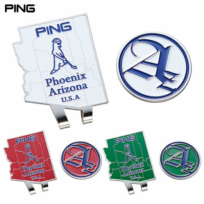 PING（ピン）ゴルフマーカー｜最新ロゴ・特選モデル