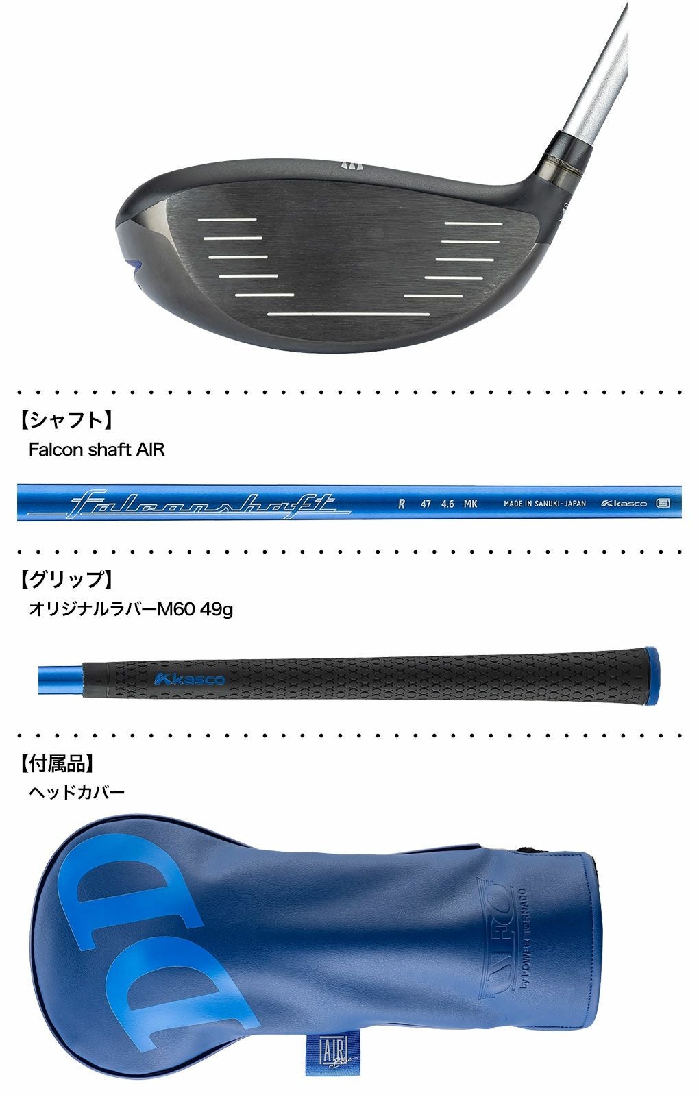 キャスコ KASCO ドライバー UFO AIR DD by POWER TORNADO メンズ