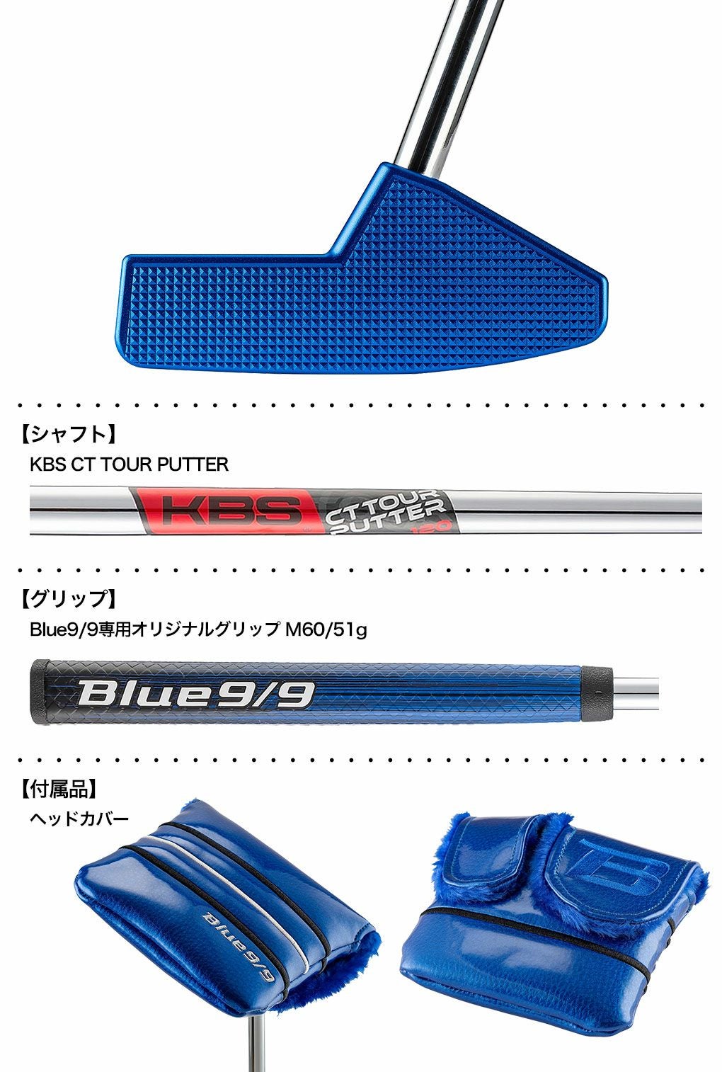 キャスコ KASCO Blue9/9 DELTA-FACE角マレットDF-018 パター メンズ