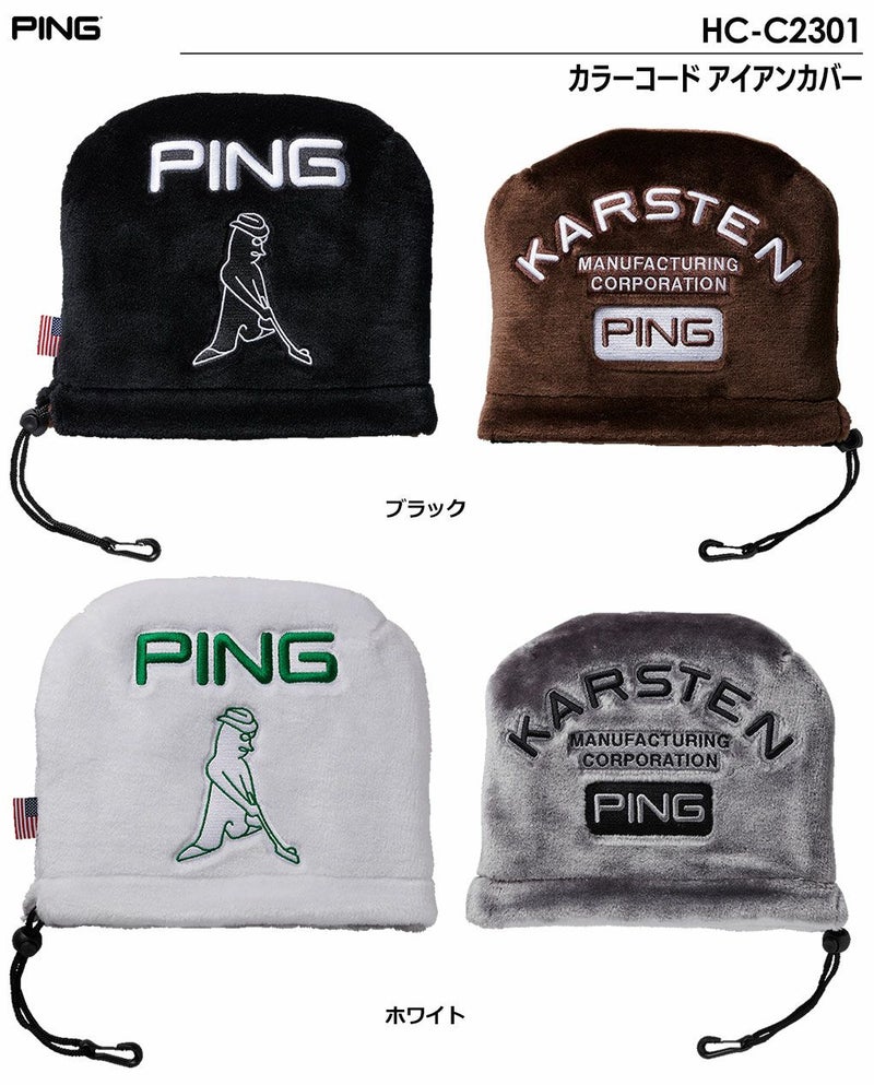 ピンHC-C2301カラーコードアイアンカバー2023年モデルPING日本正規品