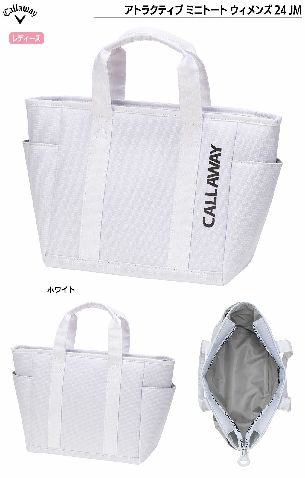 キャロウェイアトラクティブミニトートウィメンズ24JMCallaway2024年モデル日本正規品