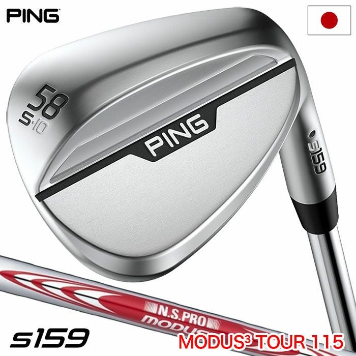 ピン PING s159 ウェッジ メンズ クローム仕上げ N.S.PRO MODUS TOUR