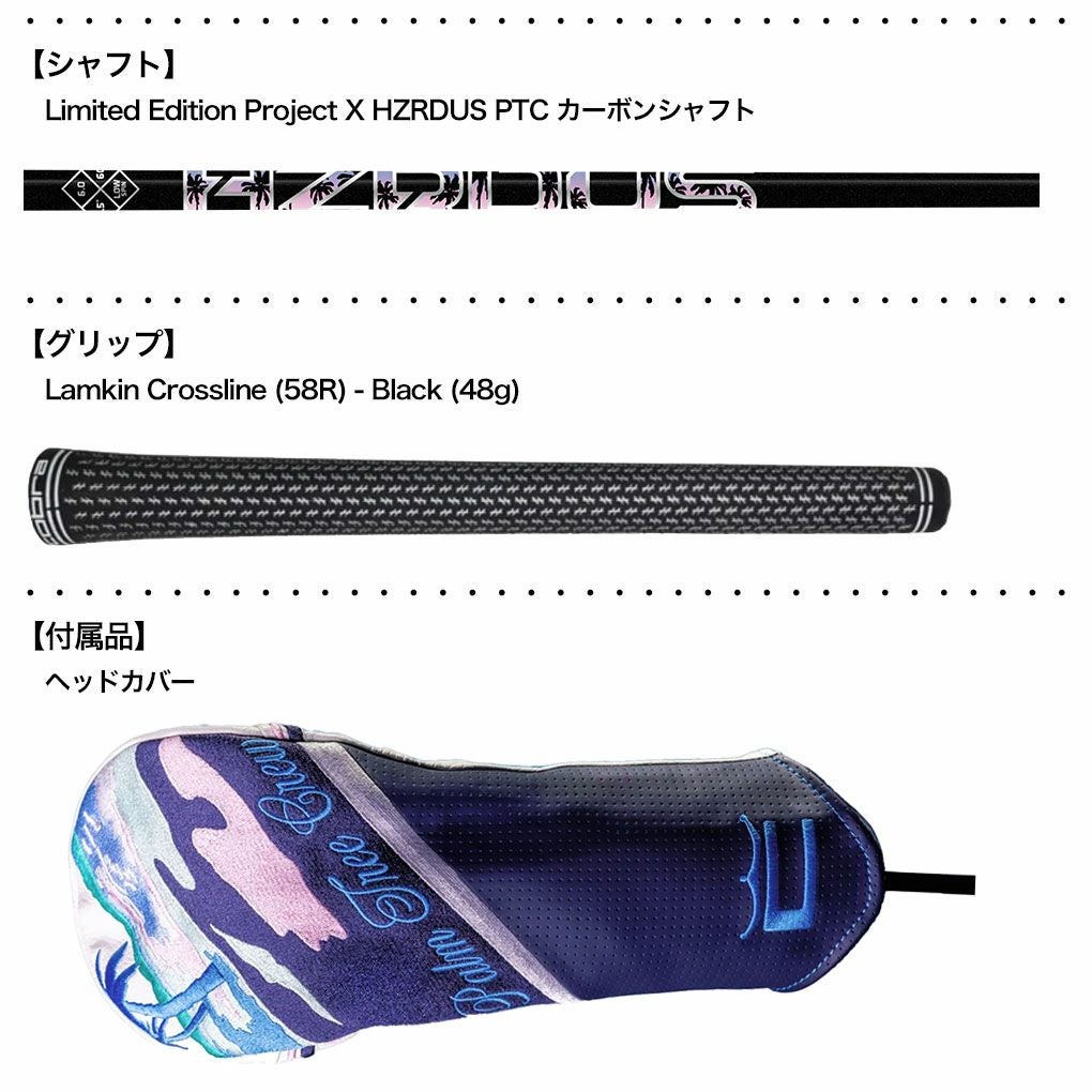 コブラ DARKSPEED X Palm Tree Crew Driver Limited Edition
